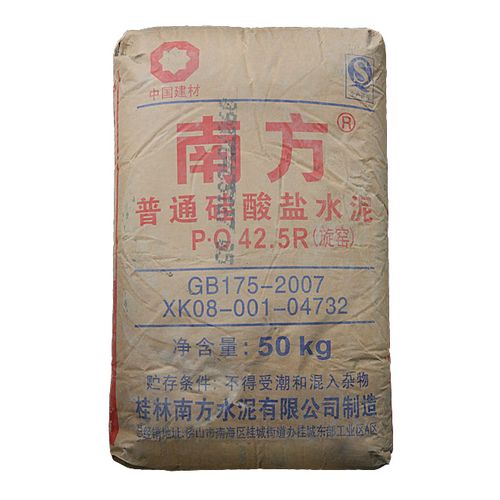 建筑水泥水泥批发水泥价格商家产品分类"南方牌水泥 普通硅酸盐po425r